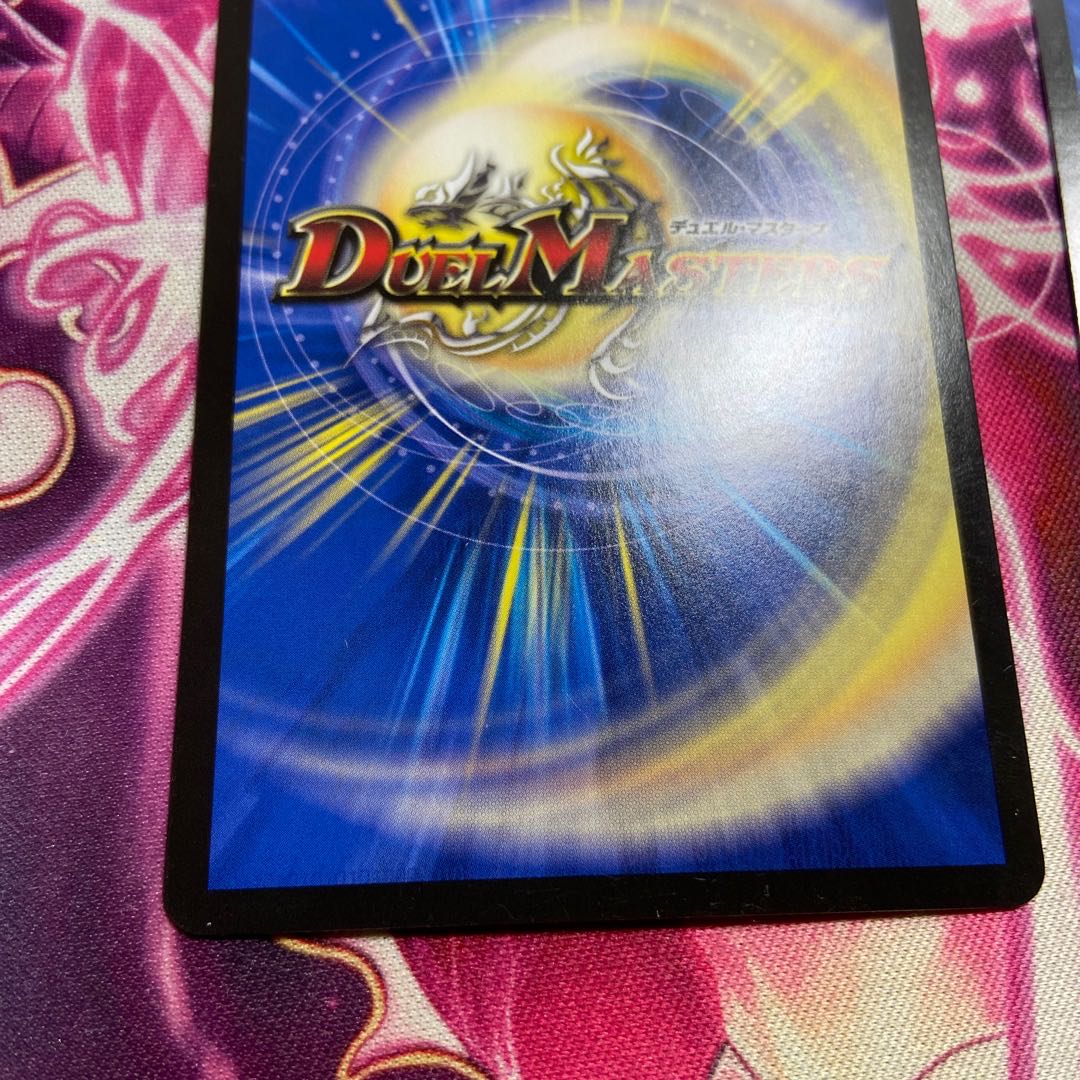 Goban Dragon Lake Porcher ParZero SR S2/S8