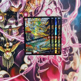 The Peak of Inevitability - Off Course I'll Win! SR 10/84