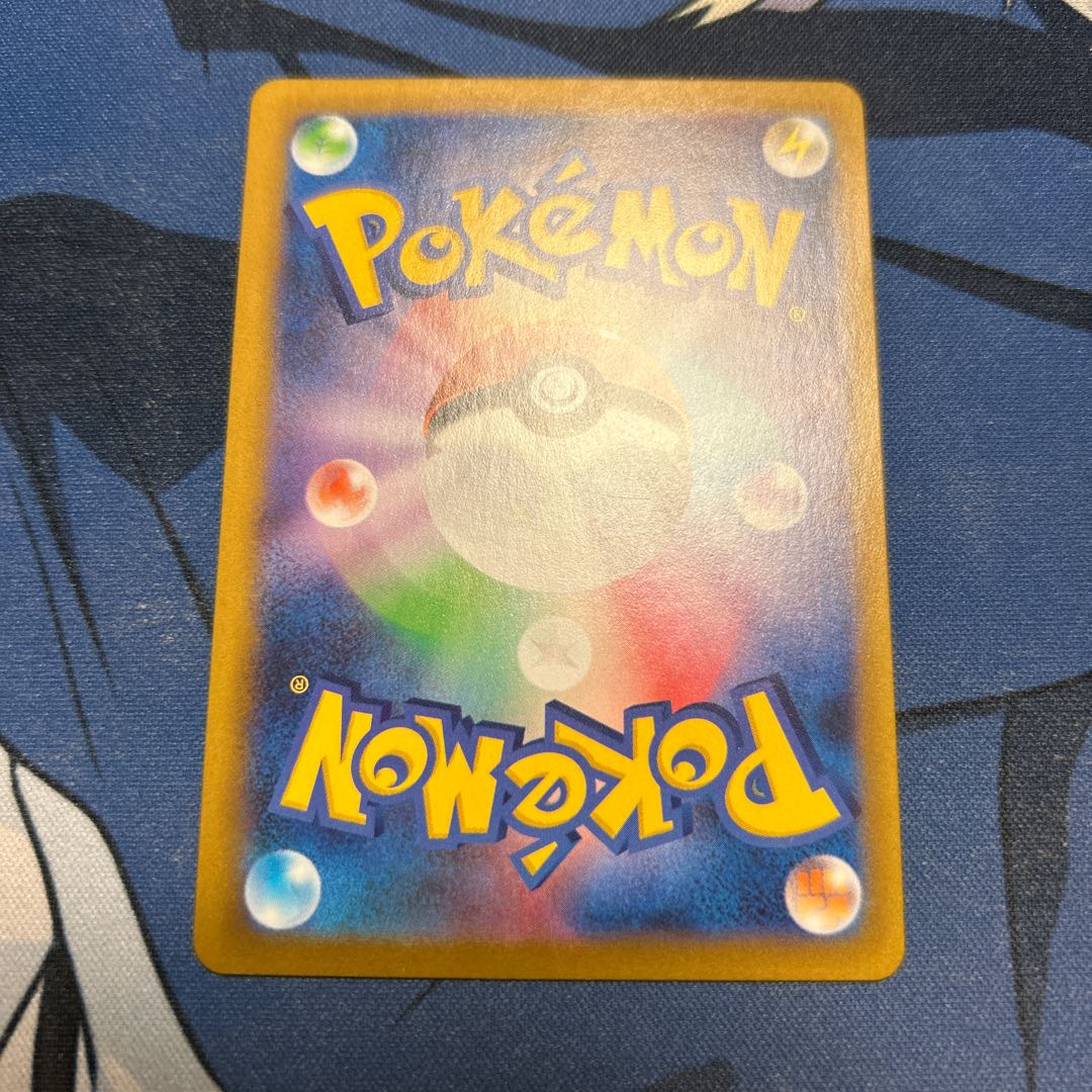 ジャッジマン SR 262/184 1枚