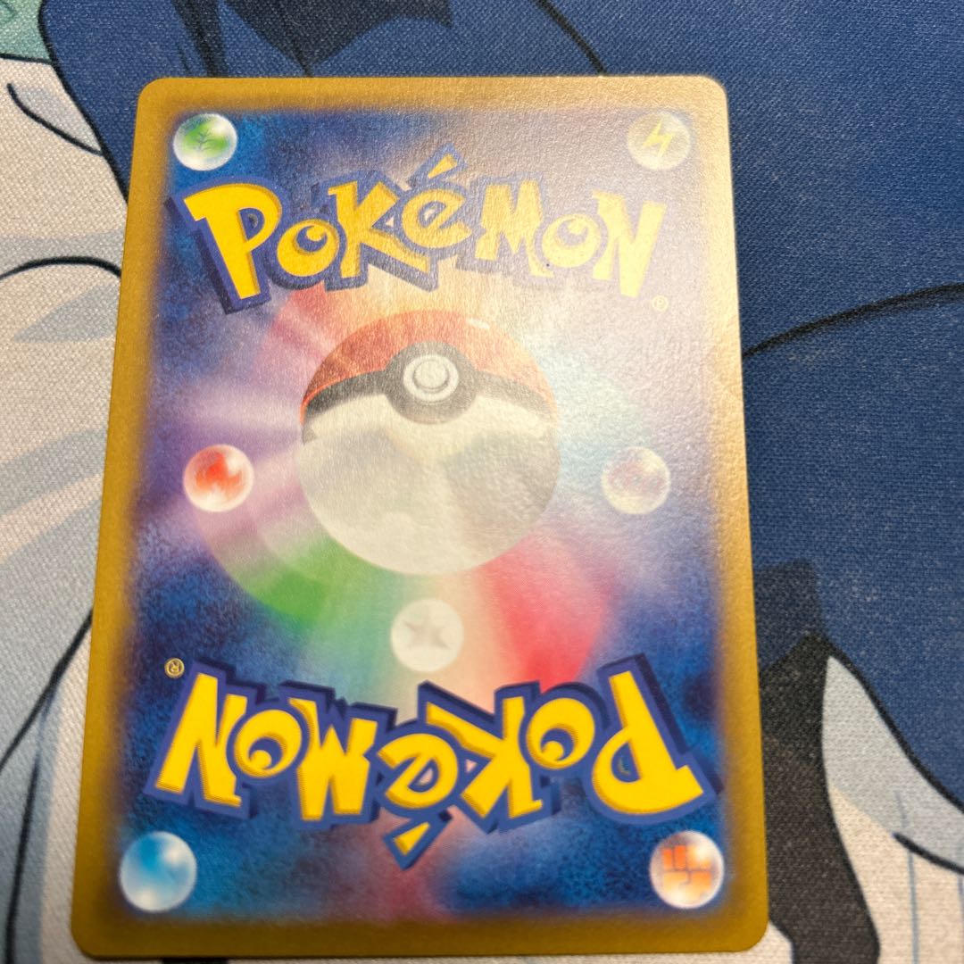 Double Turbo Energy UR 088/067