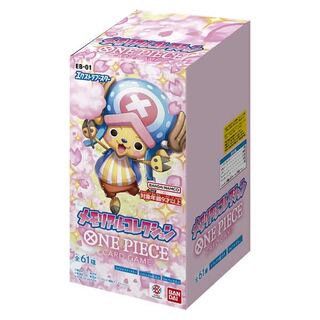 ワンピースカード　メモリアルコレクション　1カートン（12BOX） 新品未開封品