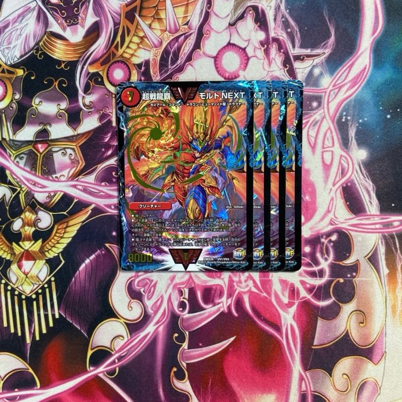 Psychic Senryu Ha Malt NEXT WVC