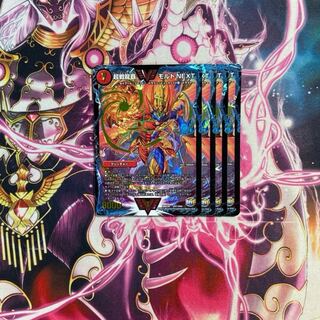 Psychic Senryu Ha Malt NEXT WVC