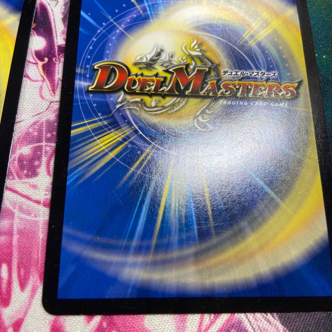 Psychic Senryu Ha Malt NEXT WVC