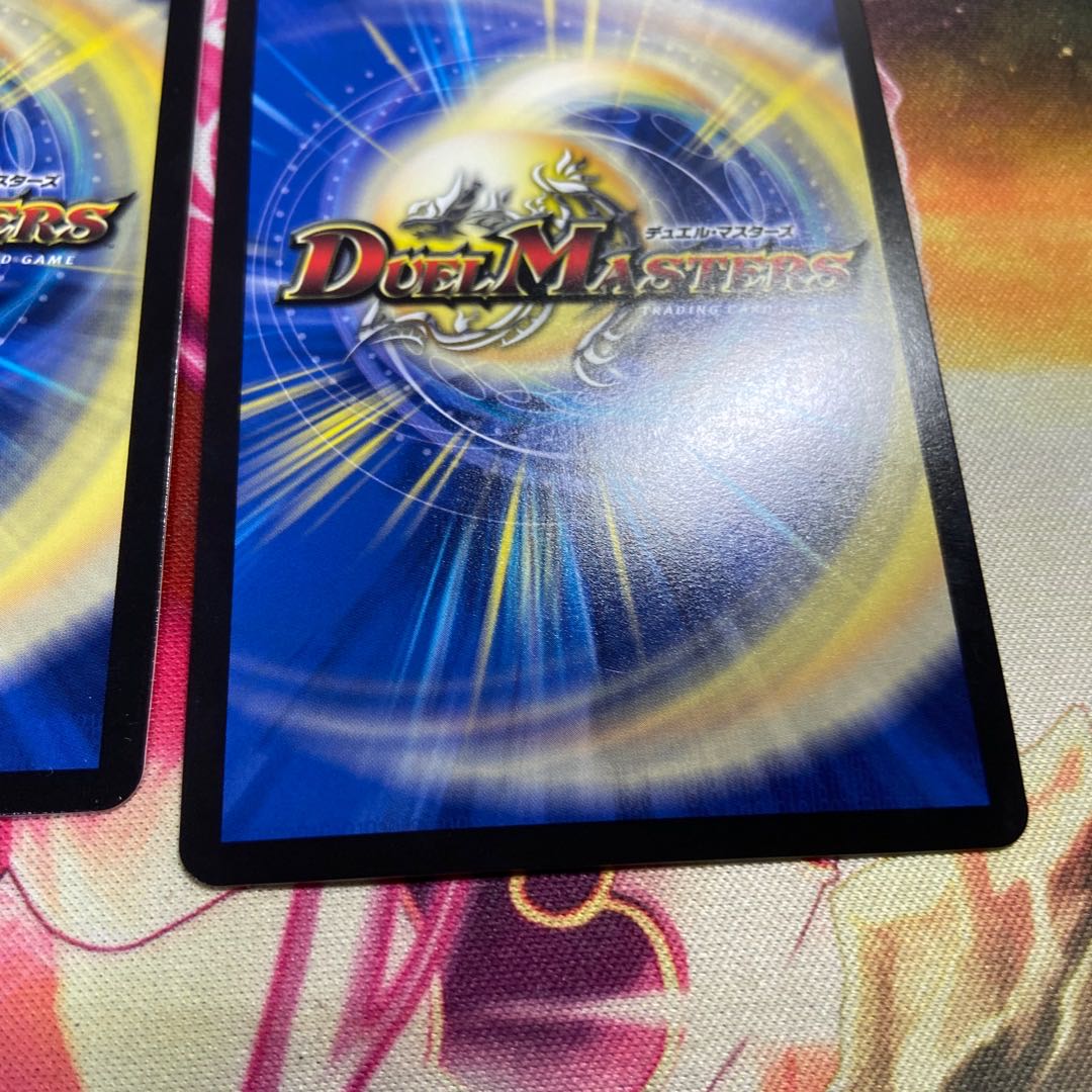 Infel Star Tree (Silver Treasure) VR TR9/TR9