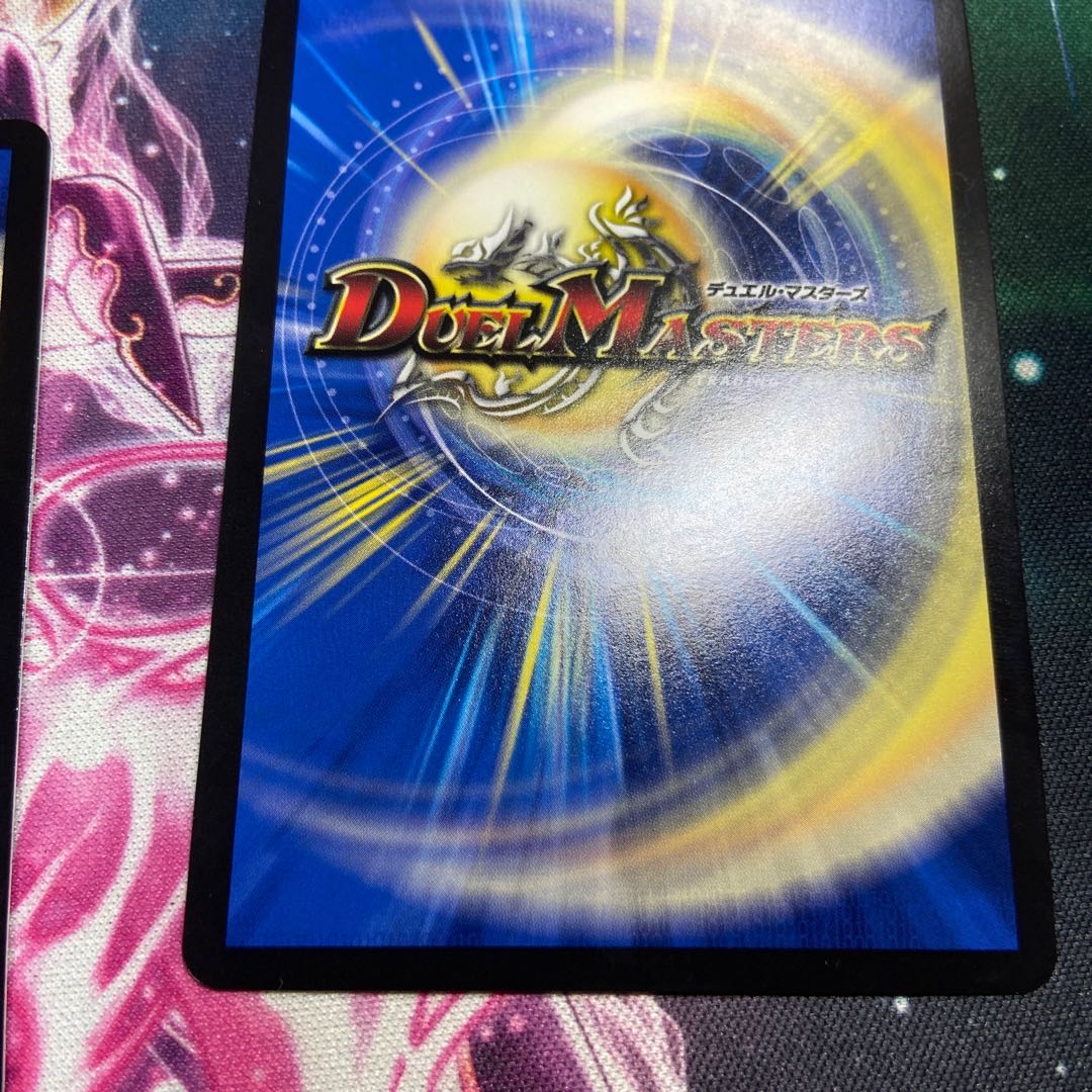 Infel Star Tree (Silver Treasure) VR TR9/TR9