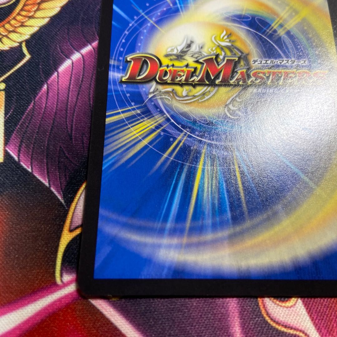 Infel Star Tree VR 7/76