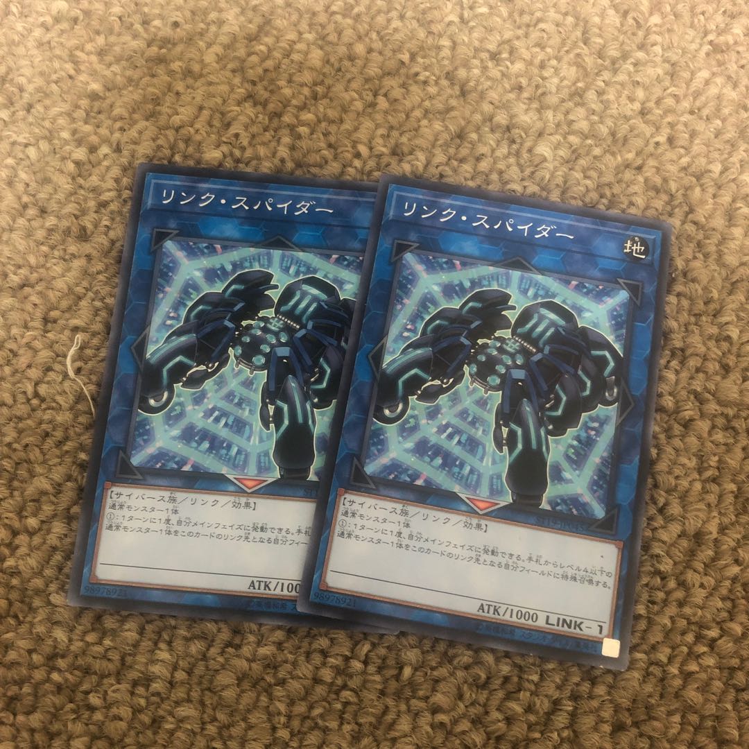 リンク・スパイダー ノーマル JP045 1枚