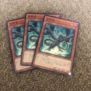 Black Metal Dragon Normal JP022