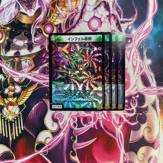 Infel Star Tree VR 7/76