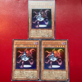 遊戯王　ネクロフェイス　ウルトラ　PSA10 Amazon.co.jp: 遊戯王OCG ネクロフェイス ウルトラレア VB09