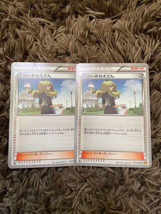 Delinquent U 077/080 2 sheets