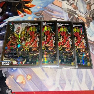 切札勝太&カツキング -熱血の物語- DSR 2/100