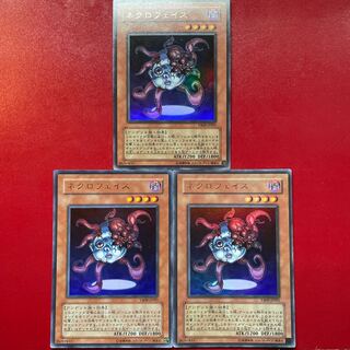 Wa 2 Ri 1 Necroface Ultra Rare JP001