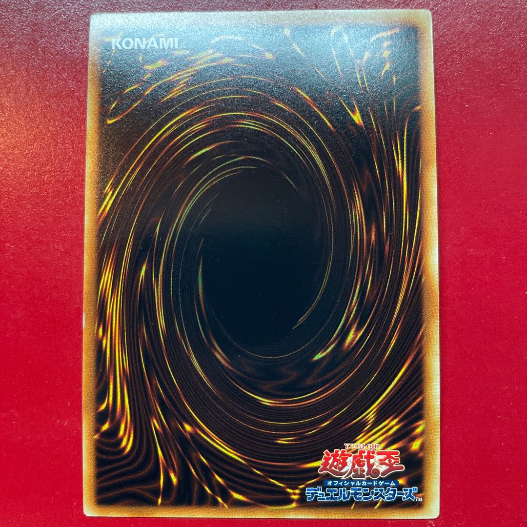 Ff Necroface Ultra Rare JP001