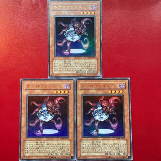 Necroface Ultra Rare JP001