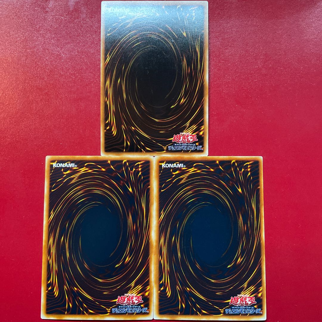 Necroface Ultra Rare JP001