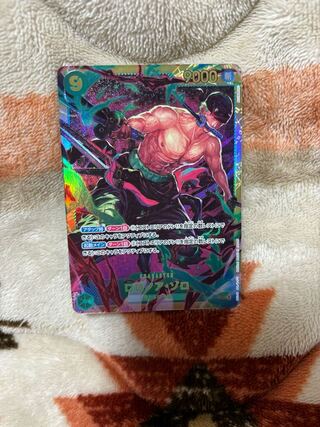 ロロノア・ゾロ SEC OP06-118