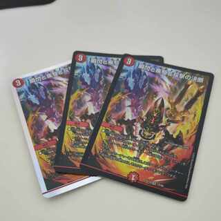 Blink and Shallows and Twinstrike's Decision Perfect Fire 3-card set