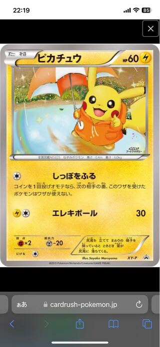 that (something mentioned before which is distant psychologically or in terms of time) 26cm