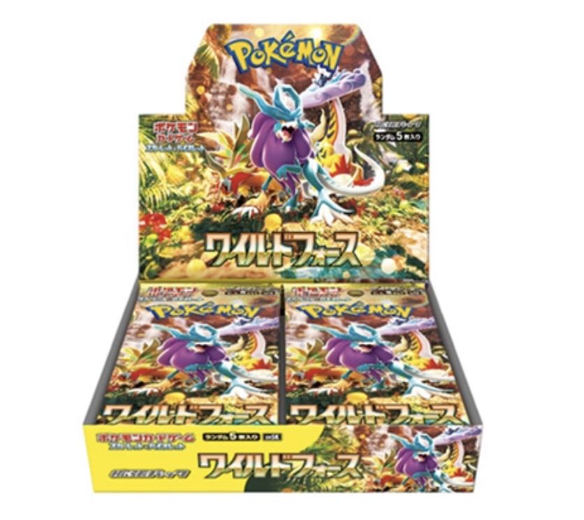 Expansion pack "Wild Riryoku" unopened box 1BOX