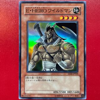Yu-Gi-Oh E-HERO Wildman [EE04] Super