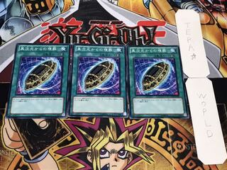 異次元からの埋葬 ノーマル 3枚セット