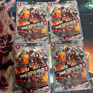 ボルシャック・ドラゴン｜決闘者・チャージャー(銅トレジャー) TF2/TF20 1枚