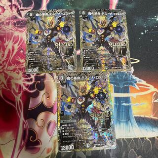 Demon Restructer Revolution Death the Disappear