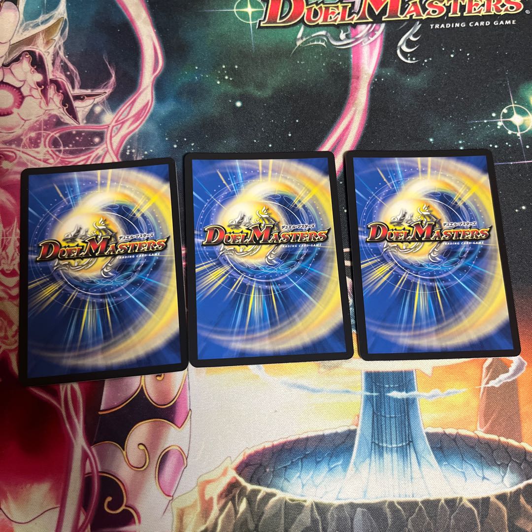 Demon Restructer Revolution Death the Disappear