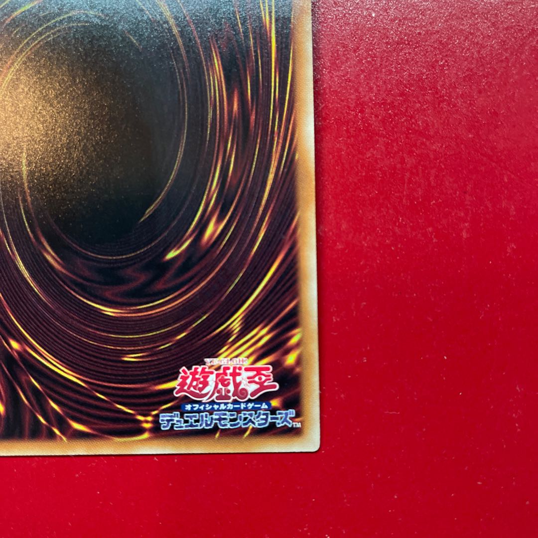 Xv D-HERO デストロイフェニックスガイ プリズマティックシークレットレア JP039