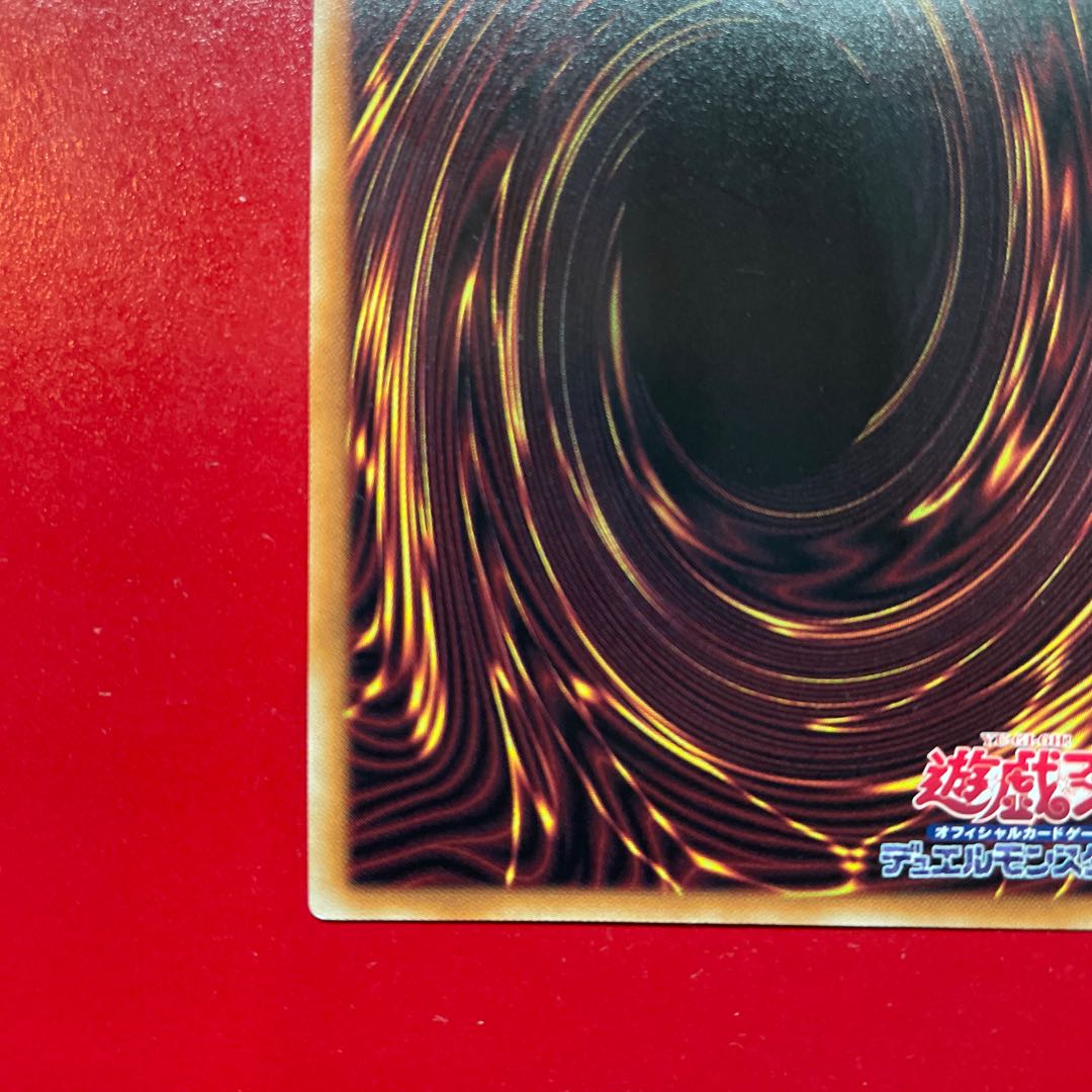 Xv D-HERO デストロイフェニックスガイ プリズマティックシークレットレア JP039