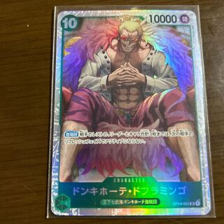 pompadour-like hair style, popular for unmarried women in the Edo period