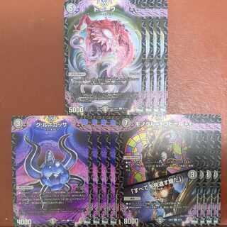 Monocle=Doktor｜"It's the all-seeing eye" G:Lubocassa de Niwa