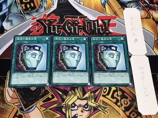 強欲で謙虚な壺 ノーマル 3枚セット