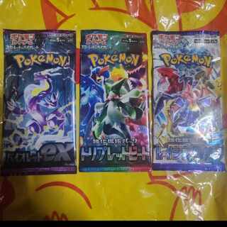 Violet ex unopened pack PK-580 1パック