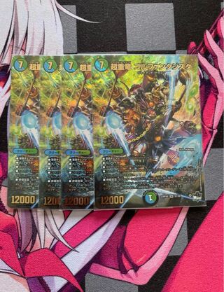 Psychic Heavy Dragon Golf Fantasista SR Adrenaline Pack Specs 4 copies