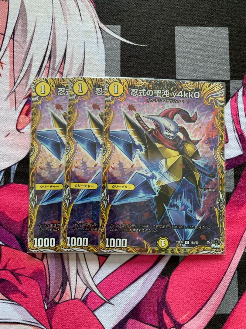 忍式の聖沌 y4kk0 A シークレット仕様 3枚