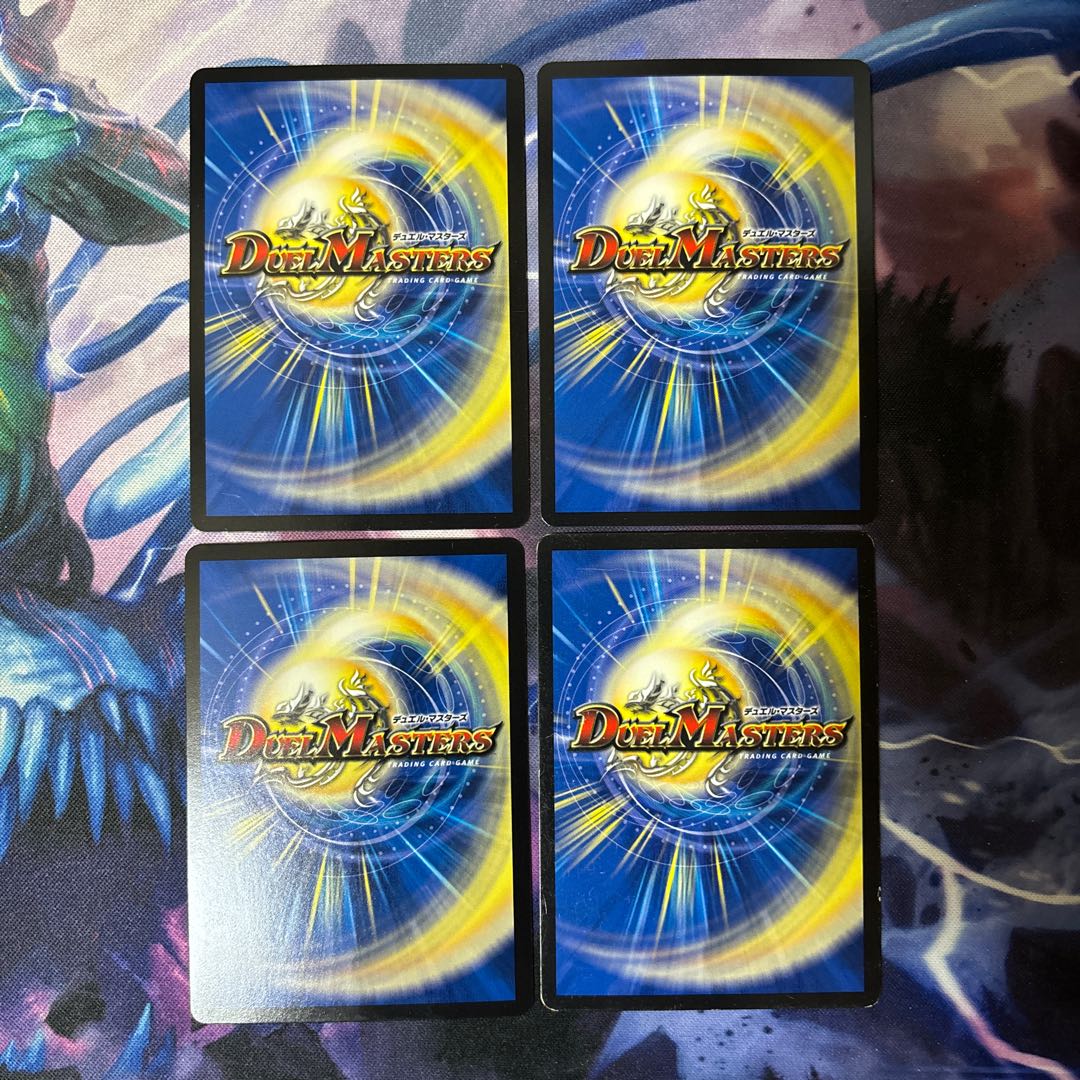 Terranescu SR S4/S9, a hard-hitting ancient dragon