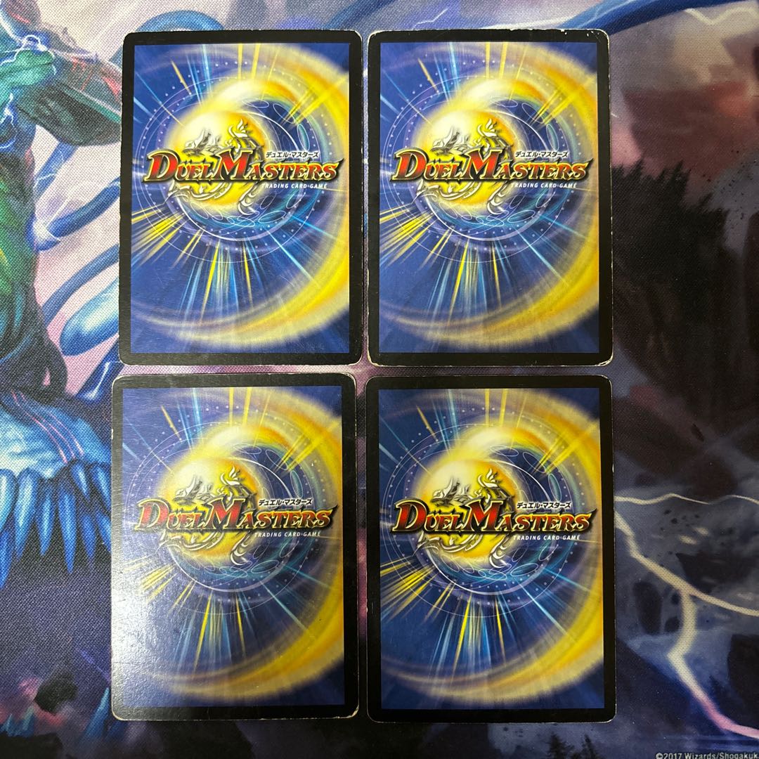 呪紋の化身 R 19/55