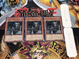 ワイトメア ノーマル 3枚セット