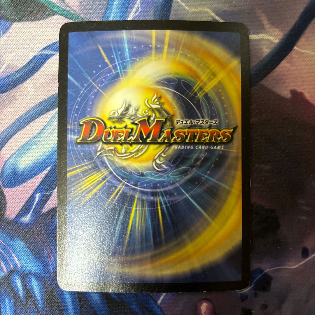 Ultra Mantis, Scourge of Fate SR S9/S10