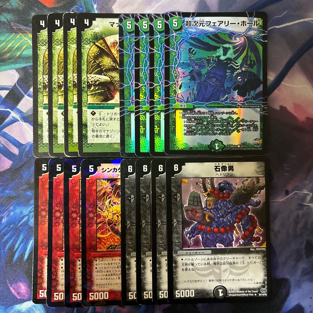 Psychic dimension Fairy Hall C-foil 20/51