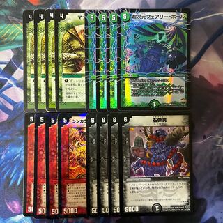 Psychic dimension Fairy Hall C-foil 20/51