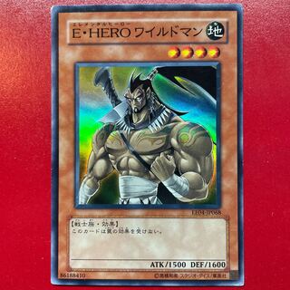 Yu-Gi-Oh E-HERO Wildman [EE04] Super