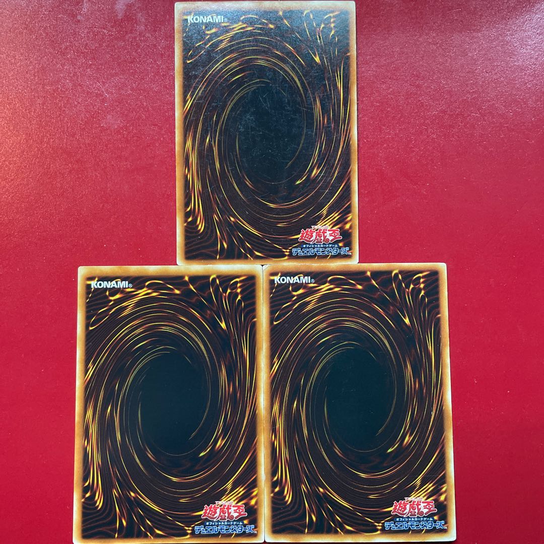 Yu-Gi-Oh! Destiny Draw [DP05] Ultra 3-card set
