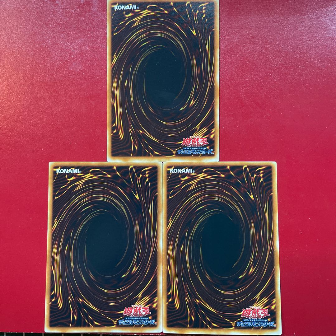 Yo 2 Yr 1 デステニー・ドロー ウルトラレア JP020