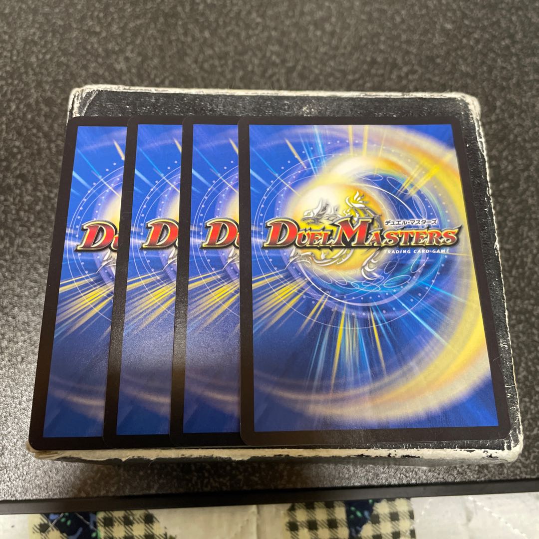 Sei Chaos Dai Ninja Shikisoku Zeku SR4