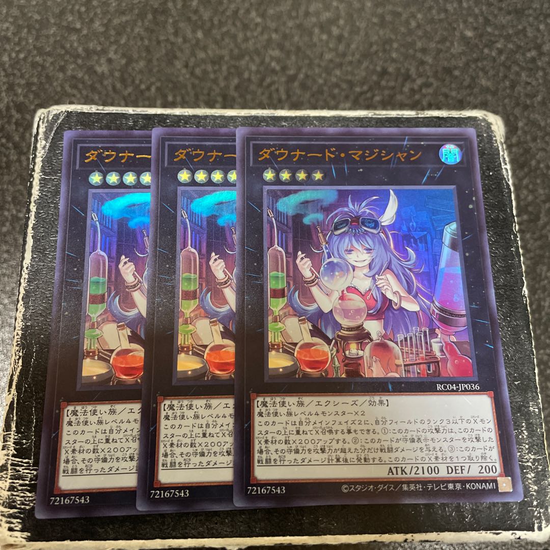 Downerd Magician Ultra Rare JP036 3 copies