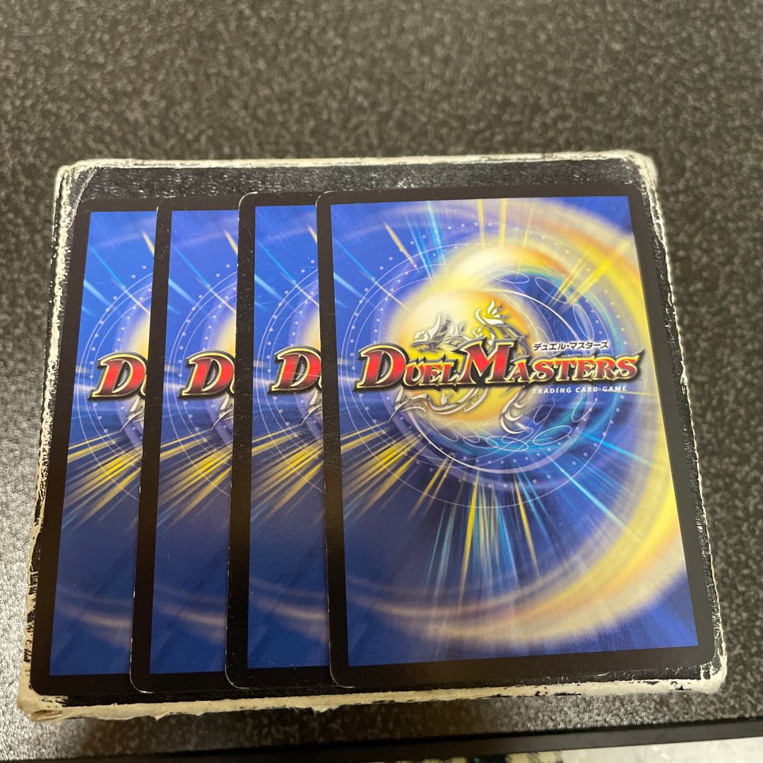 Radon Bepburn SR S10/S10 4 copies